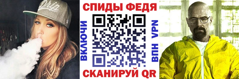 АМФ 98% OMG как зайти Новоаннинский даркнет сайт