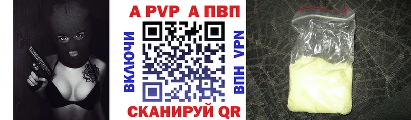 закладка  МЕГА tor  A PVP Соль  Новоаннинский 