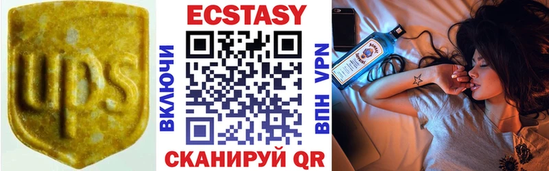ЭКСТАЗИ 300 mg  это какой сайт  Новоаннинский 