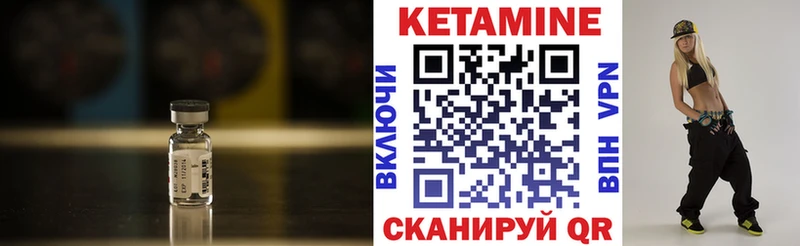 мега онион  Новоаннинский  Кетамин ketamine 