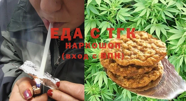 MDMA Premium VHQ Алексин