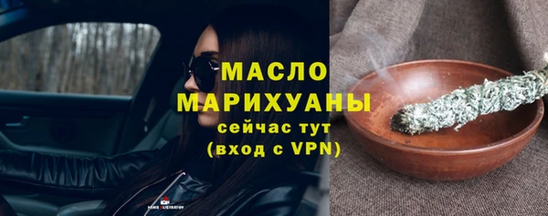 МДМА Няндома