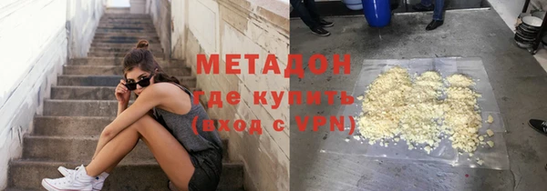 гидра Алзамай