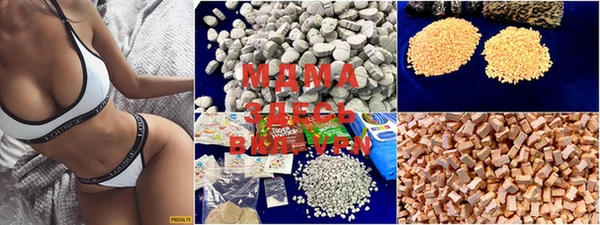 MDMA Premium VHQ Алексин