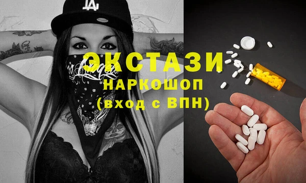 MDMA Premium VHQ Алексин