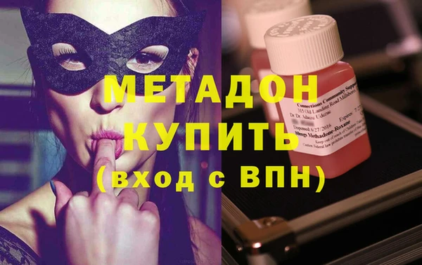 гидра Алзамай