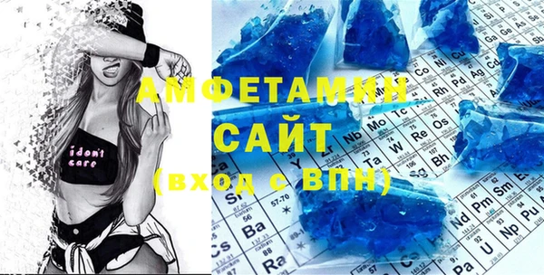 MDMA Premium VHQ Алексин