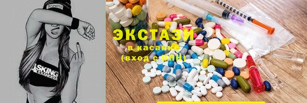 MDMA Premium VHQ Алексин