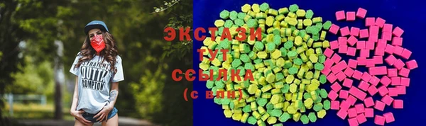 гидра Алзамай