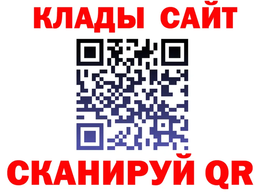 МЯУ-МЯУ 4 MMC ссылки даркнет блэк спрут Новоаннинский