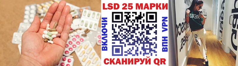 LSD-25 экстази кислота  Новоаннинский 