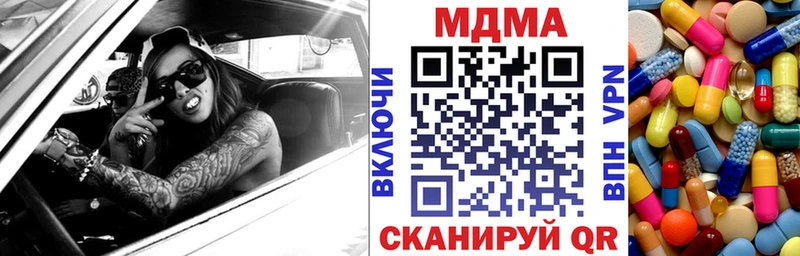 МДМА crystal  omg как войти  Новоаннинский  наркотики 