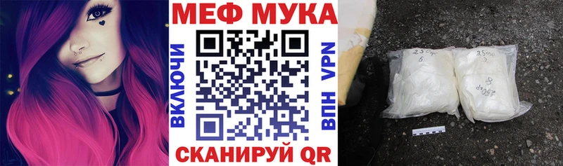 где купить наркотик Новоаннинский ссылка на мегу зеркало Мефедрон VHQ