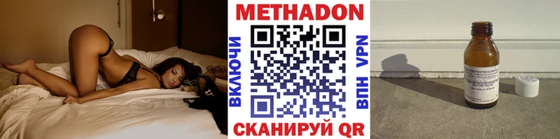МЕТАДОН мёд  Новоаннинский 