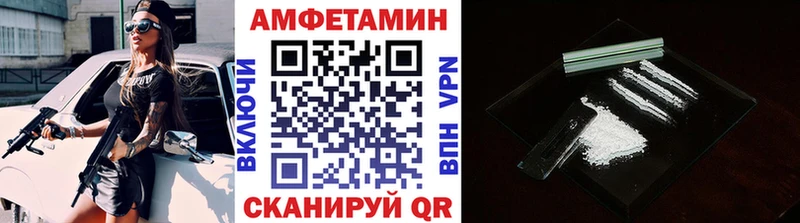 Первитин Methamphetamine  Новоаннинский 